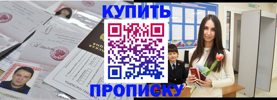 пропишу в квартире в Сергиевом Посаде