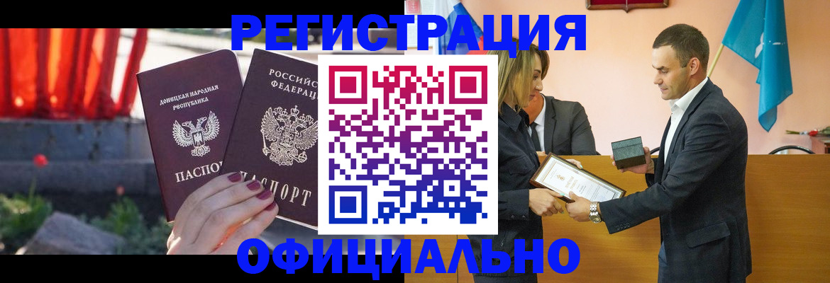 где прописаться в Сергиевом Посаде