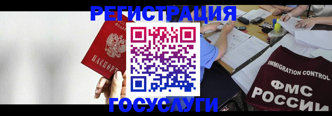 регистрация для школы в Сергиевом Посаде