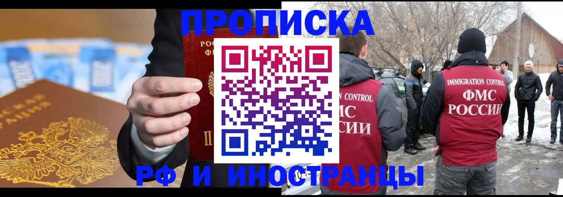регистрация для дет. сада в Сергиевом Посаде